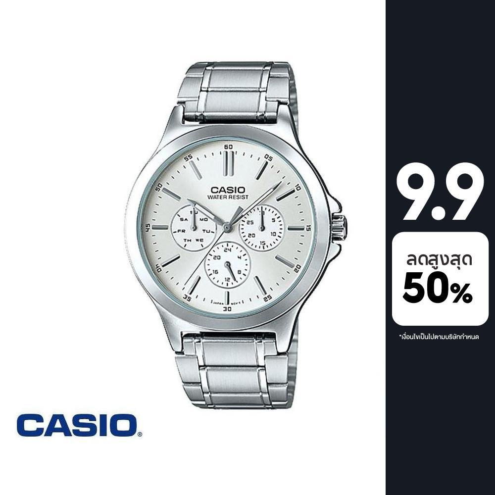 CASIO นาฬิกาข้อมือ CASIO รุ่น MTP-V300D-7AUDF วัสดุสเตนเลสสตีล สีขาว