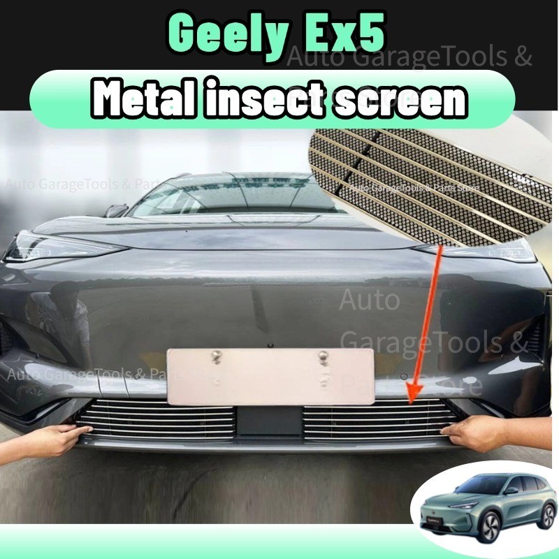 ชุดแต่ง Geely EX5 กระจังหน้าแต่งซิ่ง แถบโครเมียม กันแมลง ตาข่ายกันแมลง อุปกรณ์เสริมกันชนหน้า อุปกรณ์