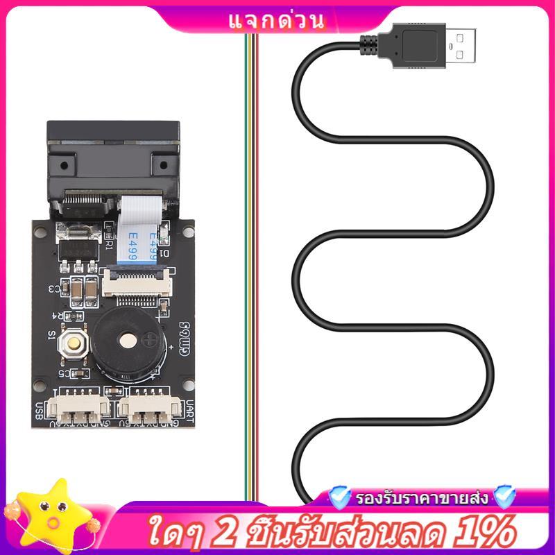 ในสต็อก-GM65 1D 2D Barcode Scanner USB UART PDF417 Bar Code Reader โมดูลรหัส QR สําหรับรถบัสซูเปอร์ม