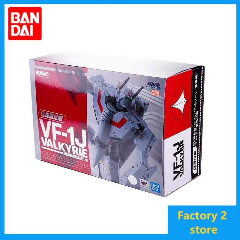 Bandai DX Super Alloy Macross VF-1J Yihui Machine AP Accessory Package