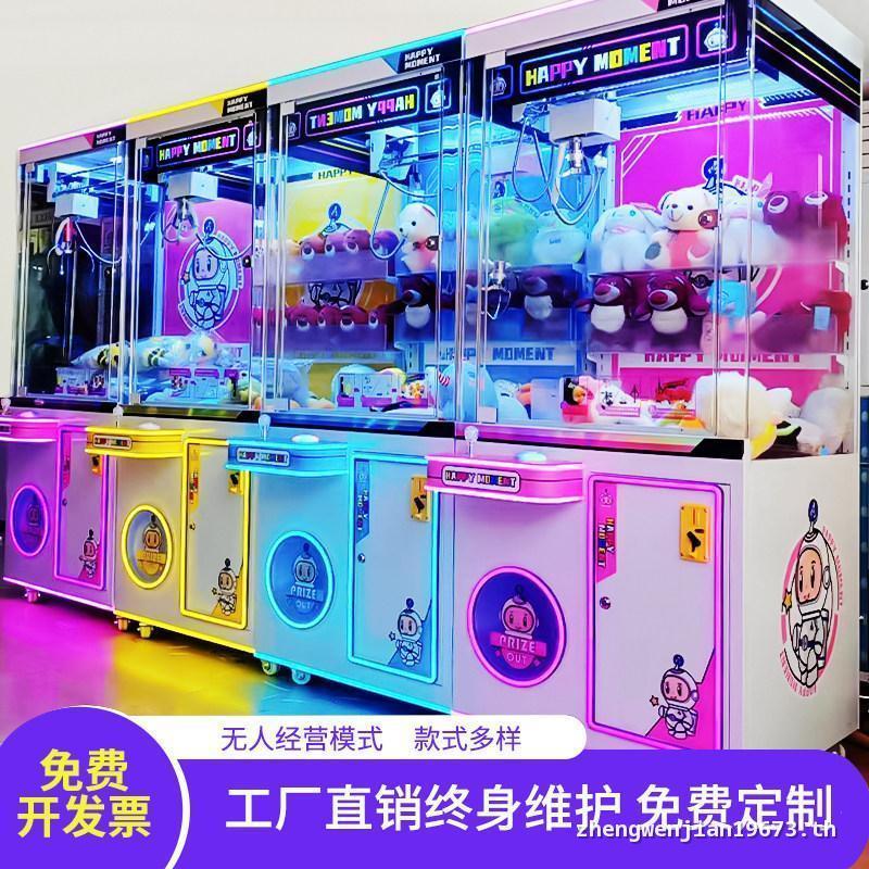 ((พร้อมสต็อก) Mini Claw Crane ฟรีการปรับแต่งขนาดใหญ่ Claw Crane Influencer Sweeping Code Clip Doll M