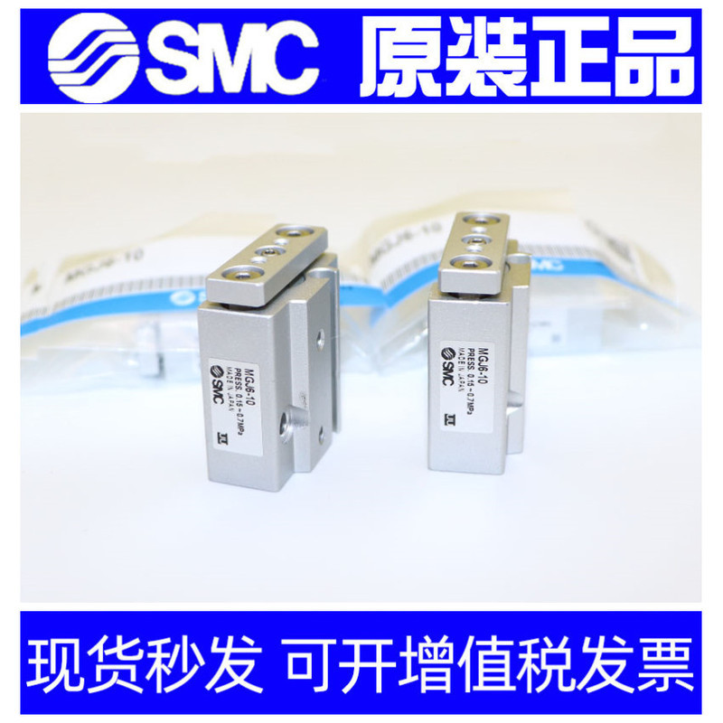 กระบอกสูบ SMC ของแท้รุ่น MGJ6-5-10 /MGJ10-5-10-15-20 MGJ10-20 กระบอกสูบขนาดเล็กแบบสามก้าน