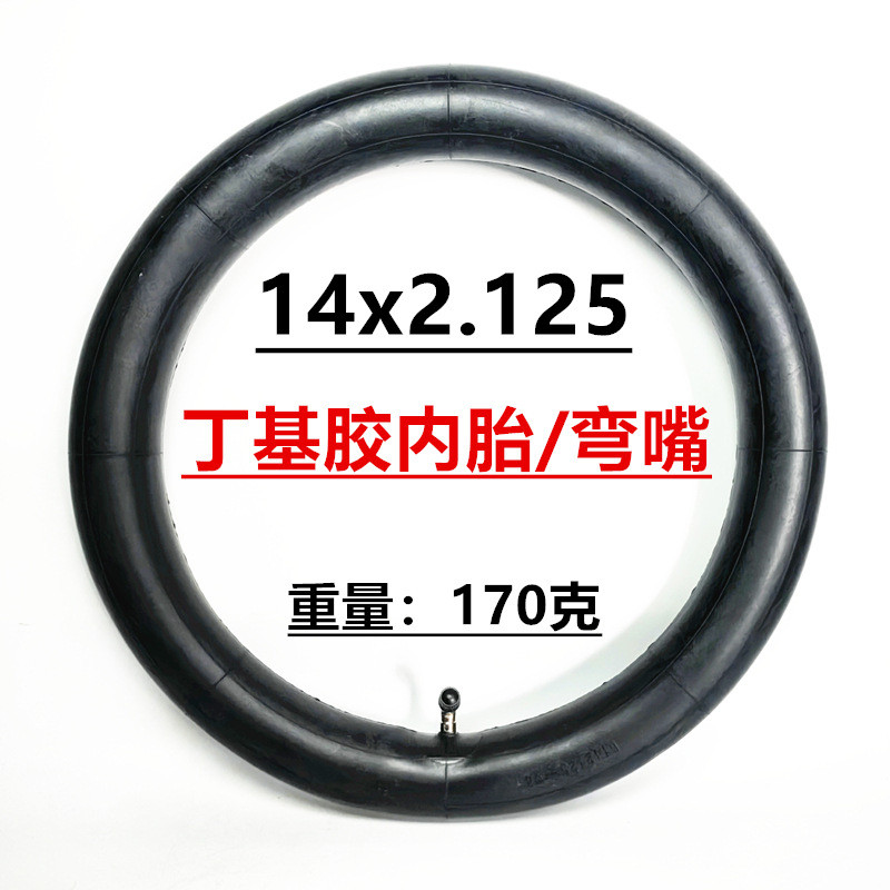 5เอเอฟเอ็กซ์ 47 ซม. แบตเตอรี่ยางในรถยนต์ 14 * 2.125 หนายางใน 14X2.125 ยางในเข็มขัดด้านในด้านในข้อศอก
