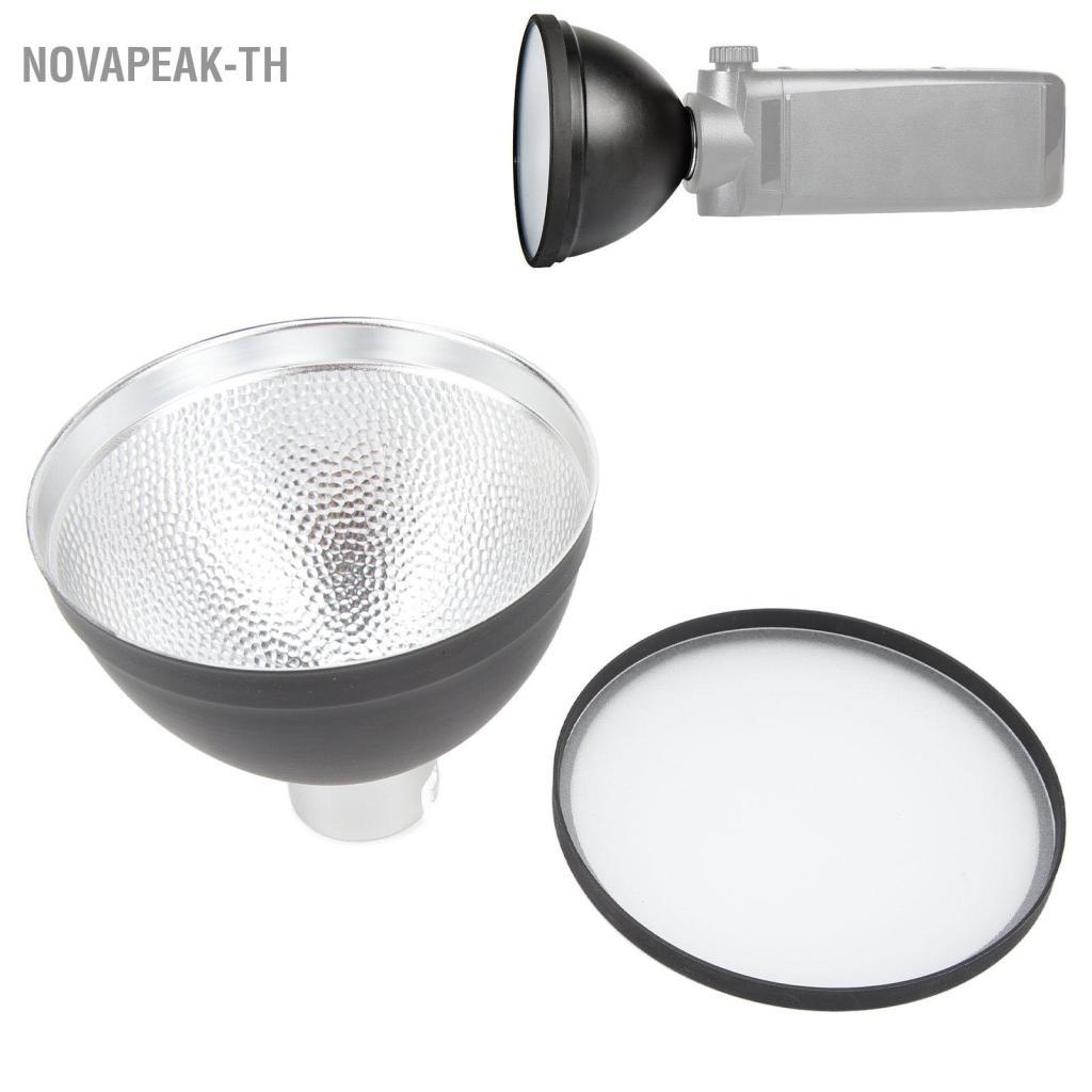 แผ่นกระจายแสงสะท้อนแบบมาตรฐาน Novapeak-th สำหรับ 4.7 นิ้ว 12 ซม. ADS2 AD200