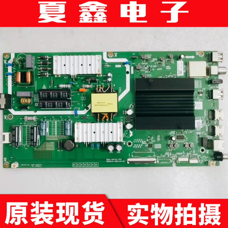 เมนบอร์ด Skyworth CoolOpen 55M2/55V40 รุ่น 5800-A6H700-3P10/40 หน้าจอ RDL550WY LD0
