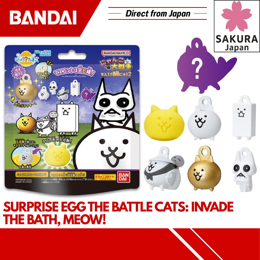 Surprise Egg The Battle Cats: Invade the bath, meow!
