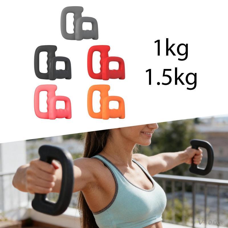 [Viocee] 2x D Grip Dumbbells Set ดัมเบลปรับน้ําหนักตามหลักสรีระศาสตร์สําหรับผู้ที่ชื่นชอบการออกกําลั