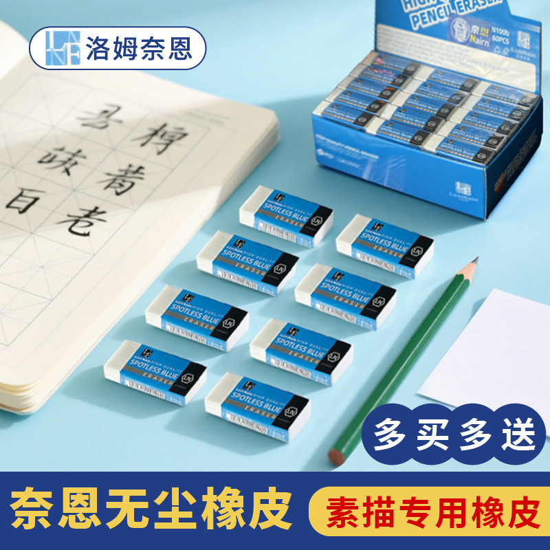 Sketch Soft Eraser Sketch ยางลบไร้ฝุ่น ยางลบศิลปะนักเรียน Sketch Highlighter Eraser