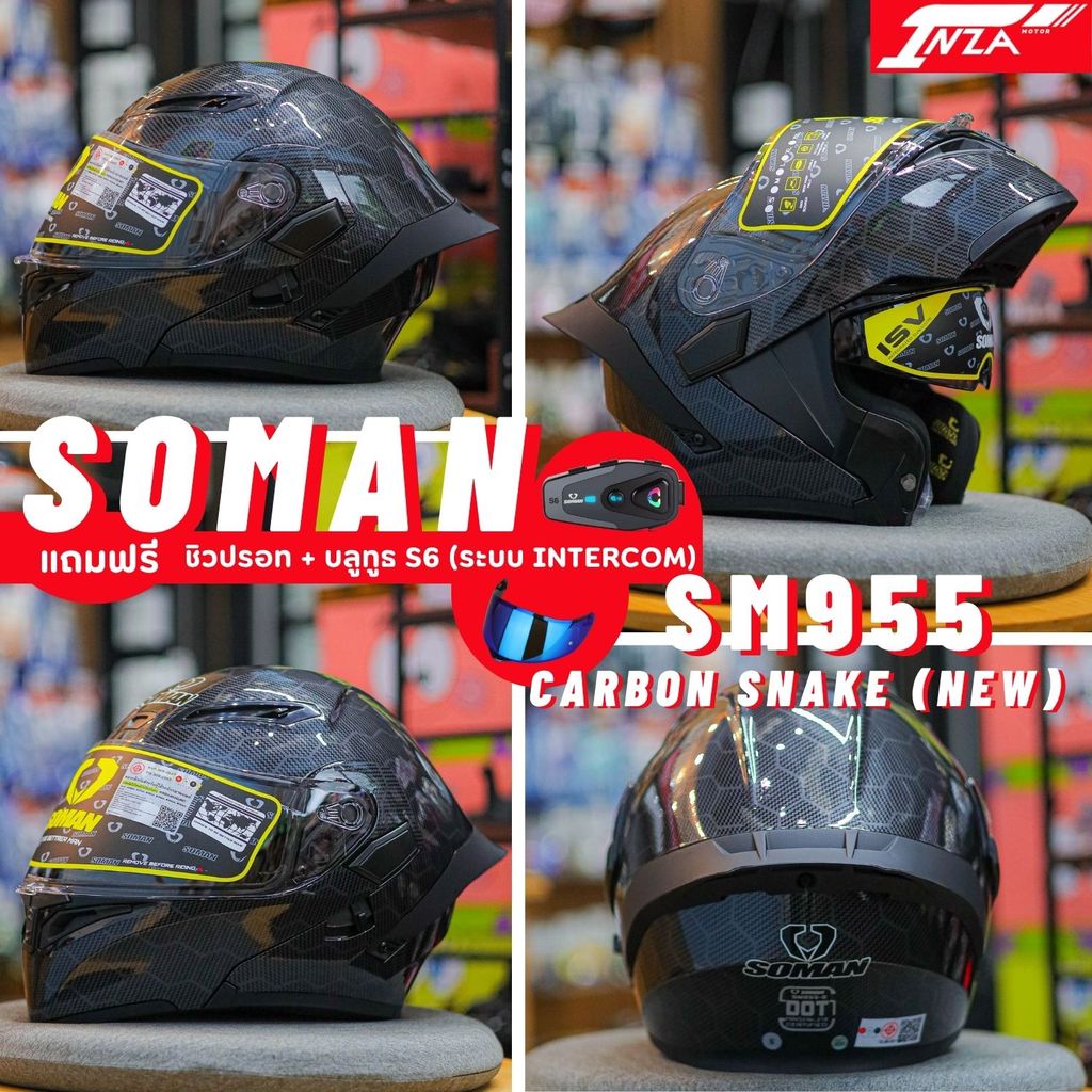 (เซ็ทบลูทูธ S6 INTERCOM+ชิลด์ปรอท) หมวกกันน็อคเปิดคาง SOMAN HELMETS SM955-S แว่นด้านใน 2 ชั้น