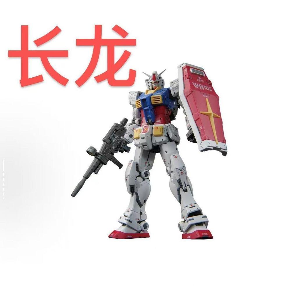 ChangLong 5501 rg Yuanzu 2.0 1/144 ประกอบของเล่นโมเดล