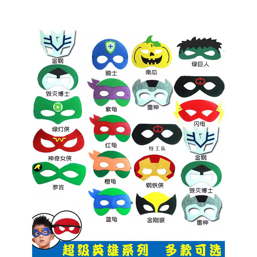 ฮาโลวีน Superhero Blindfold Spiderman Mask Iron Man Blindfold Batman Hulk Turtle Mask