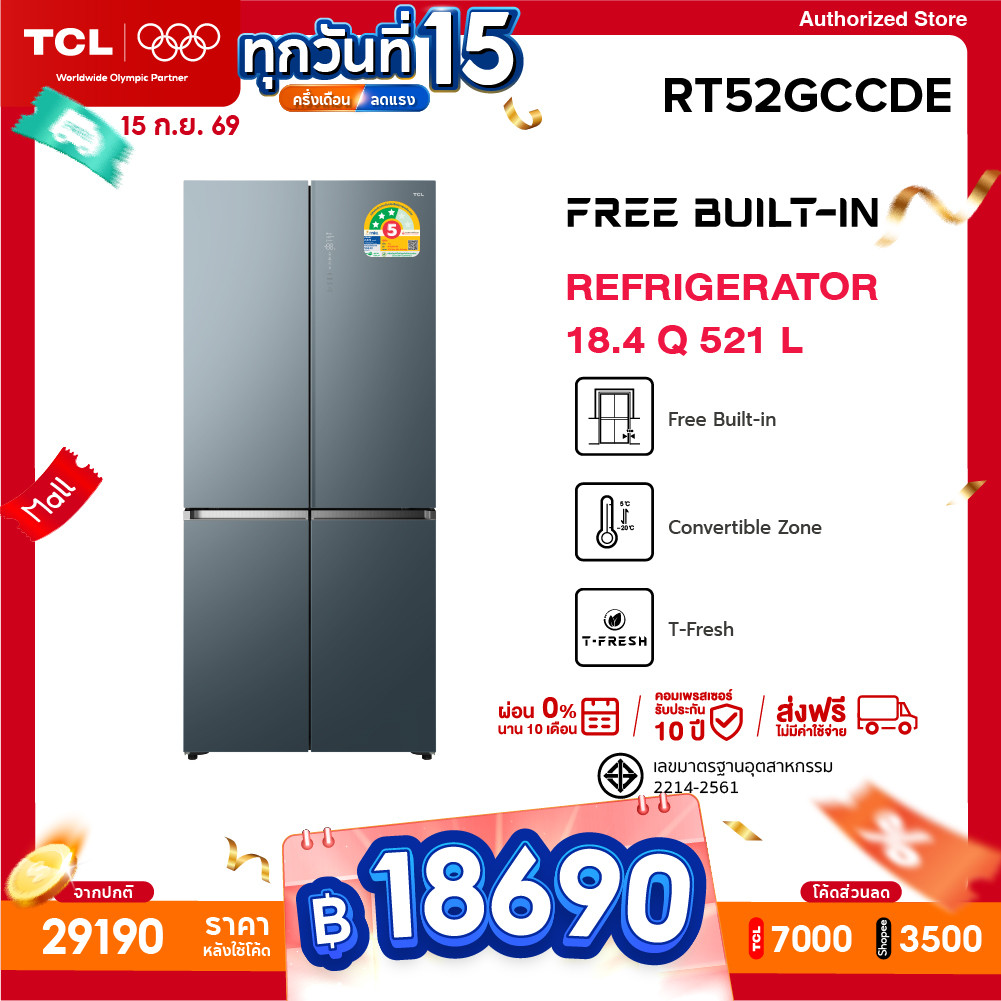 TCL ตู้เย็น Free Builtin สี่ประตู สี Glacier Blue ขนาด 18.4Q / 521 ลิตร รุ่น RT52GCCDE ประหยัดไฟ หรู