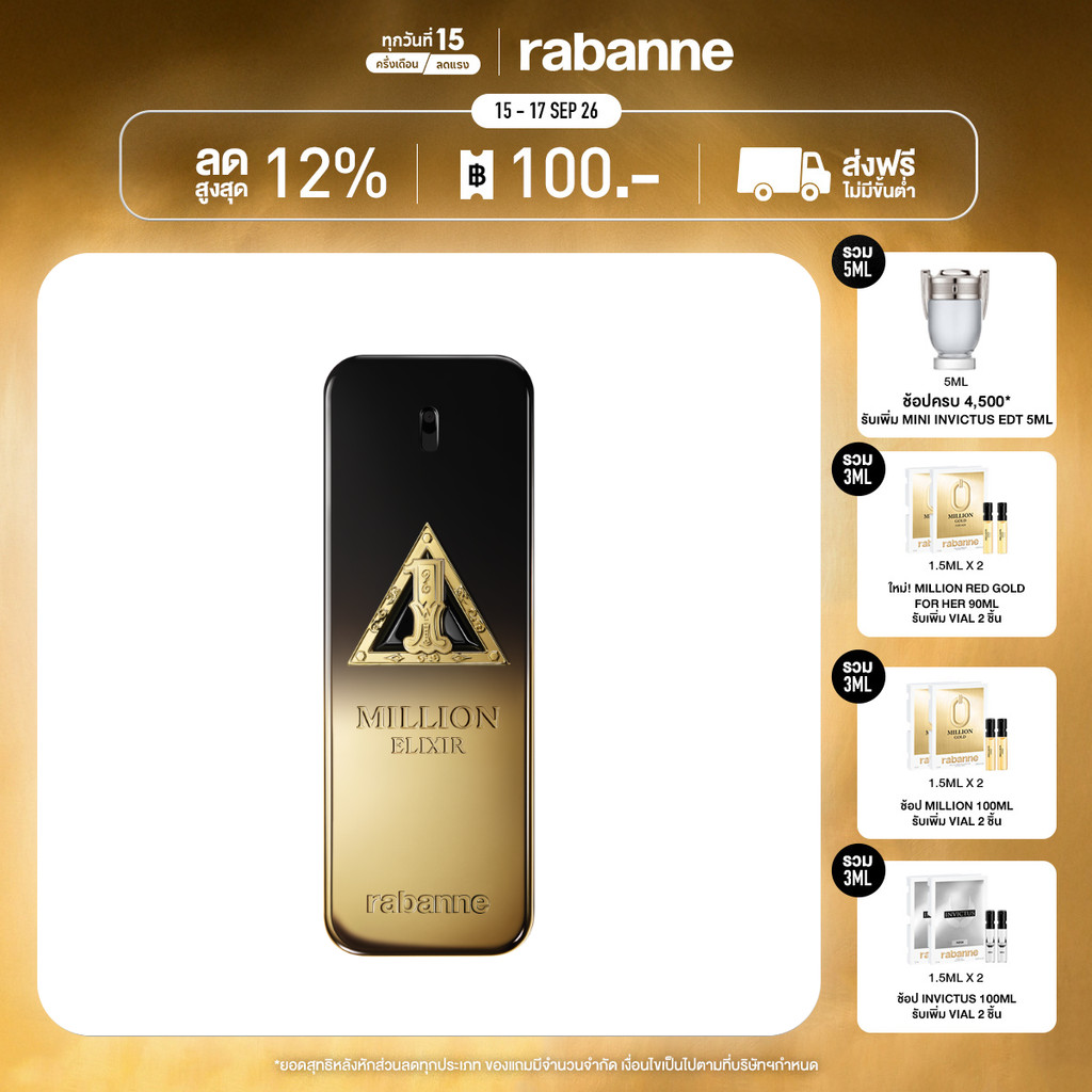 1 Million Night Elixir Eau de Parfum