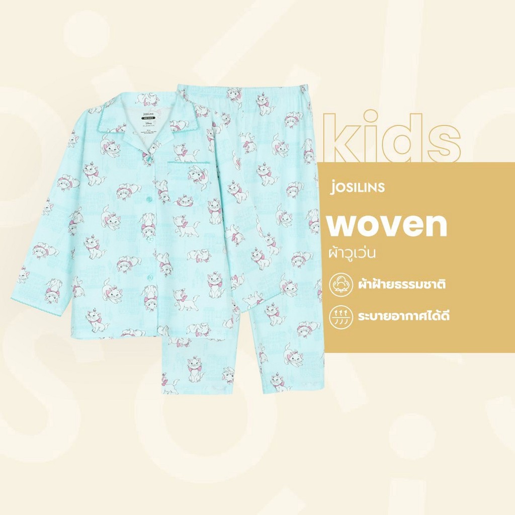 Josilins ชุดนอน เด็กหญิง ป้าย momoji ลิขสิทธิ์ ดิสนีย์ Disney Marie แมวมารี เสื้อแขนยาว ขายาว ผ้าวูเว่น 2026