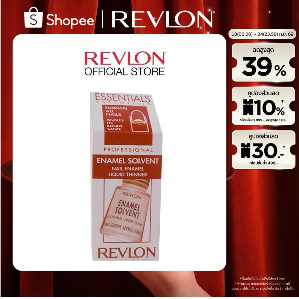 Revlon Nail Enamel Solvent Liquid Thinner 15ml. เรฟลอน เนล เอนนาเมล โซลเว้น น้ำยาเติมสีทาเล็บ (หยดเติมยาทาเล็บสีแห้ง)