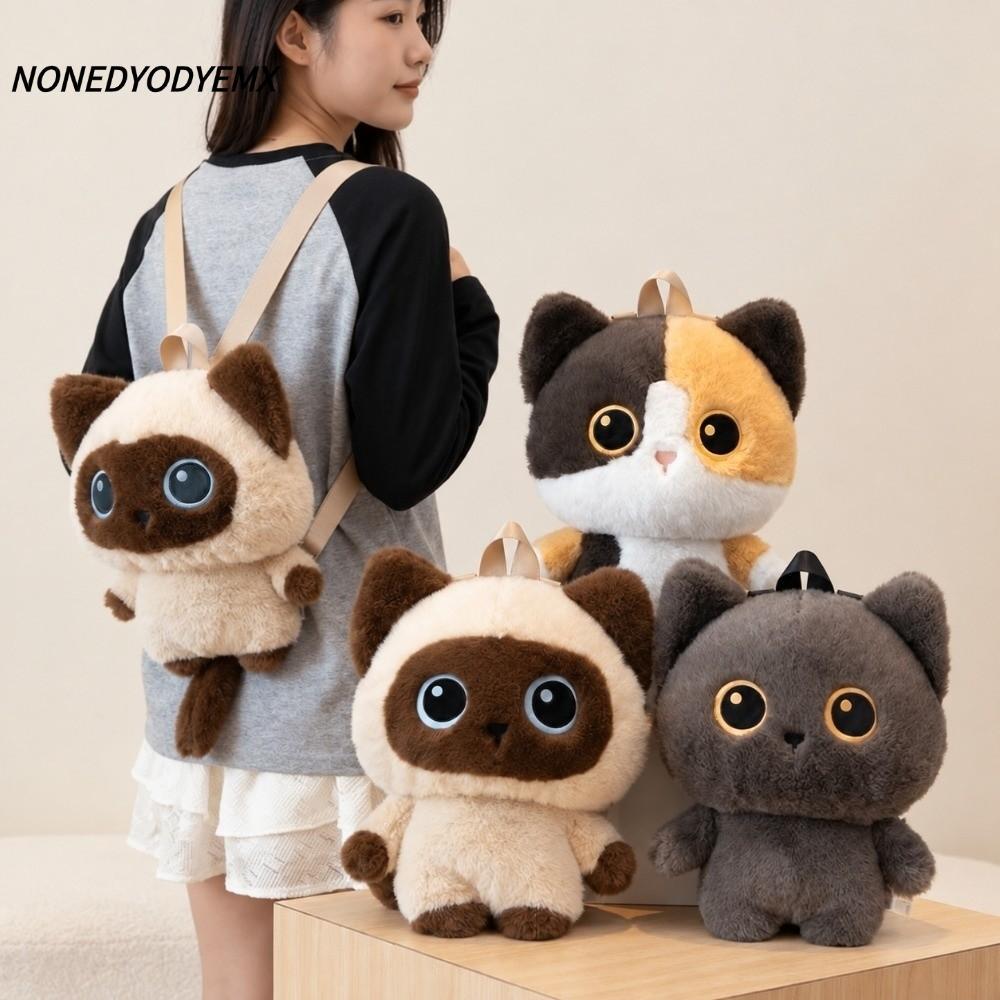 NONDYOMX กระเป๋านักเรียนลูกแมว,นุ่มปุยยืนแมวน่ารักกระเป๋าเป้สะพายหลัง,แฟชั่นน้ําหนักเบาความจุขนาดใหญ่ตุ๊กตากระเป๋าบีบอัดผู้ใหญ่/นักเรียน/เด็ก