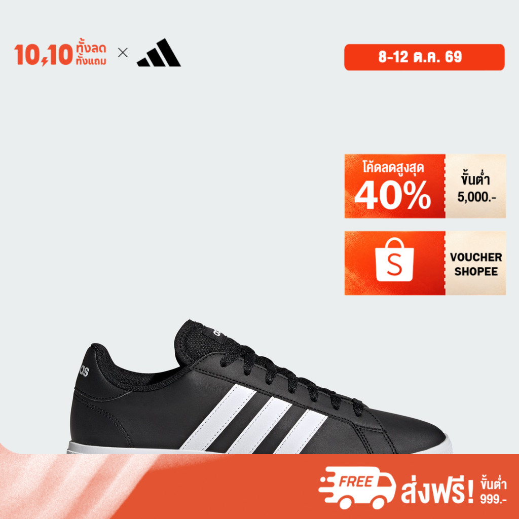 adidas حذاء رجالي Grand Court TD — أسود — صورة 2