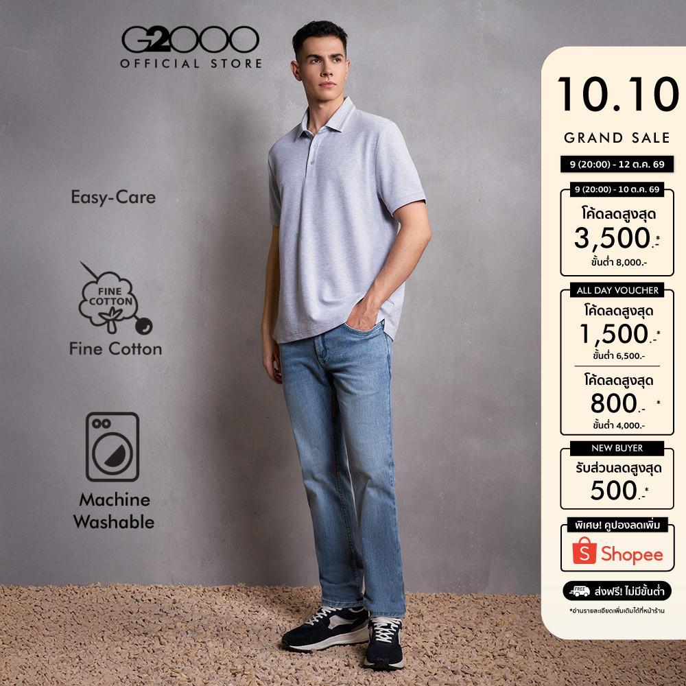 قميص بولو Smart Fit ‏G2000 ـ رجالي