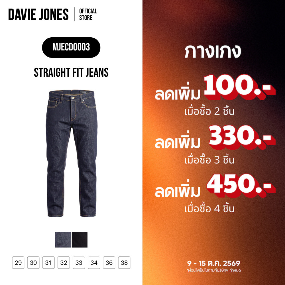 DAVIE JONES جينز رجالي مستقيم — صورة 2