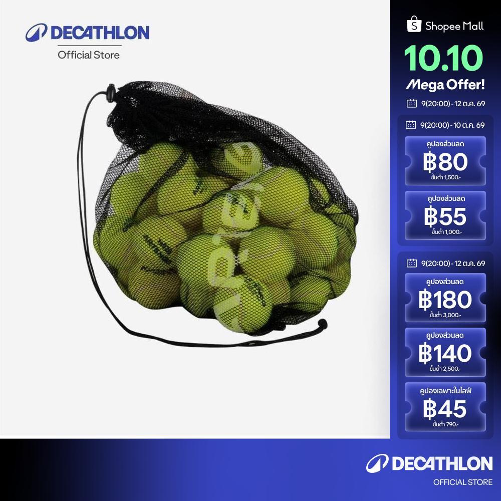 Decathlon شبكة لـ 60 كرة تنس — أسود — صورة 2