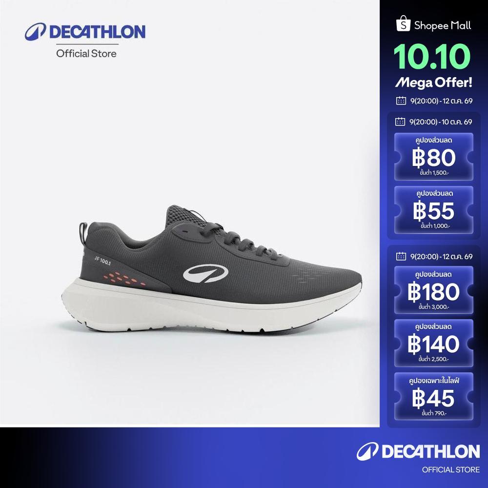 حذاء جري Kiprun Jogflow 100.1 ديكاتلون ـ نسائي