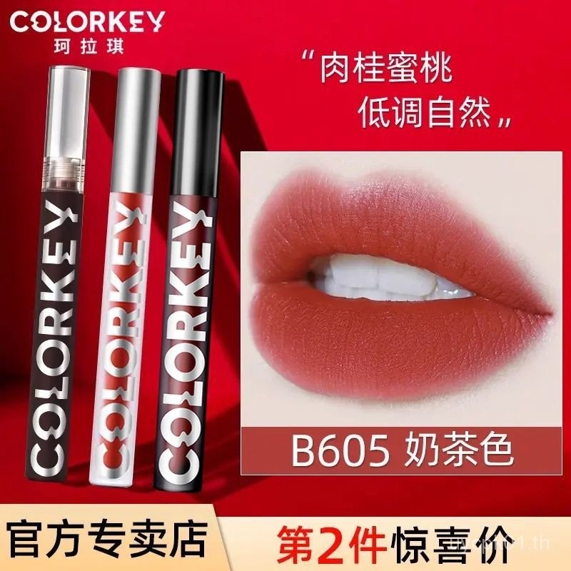 SG Hot [กํามะหยี่ขายดี] Colorkey Lip Glaze B605 Matte Matte Whitening Lipstick Long-Lasting Easy to 