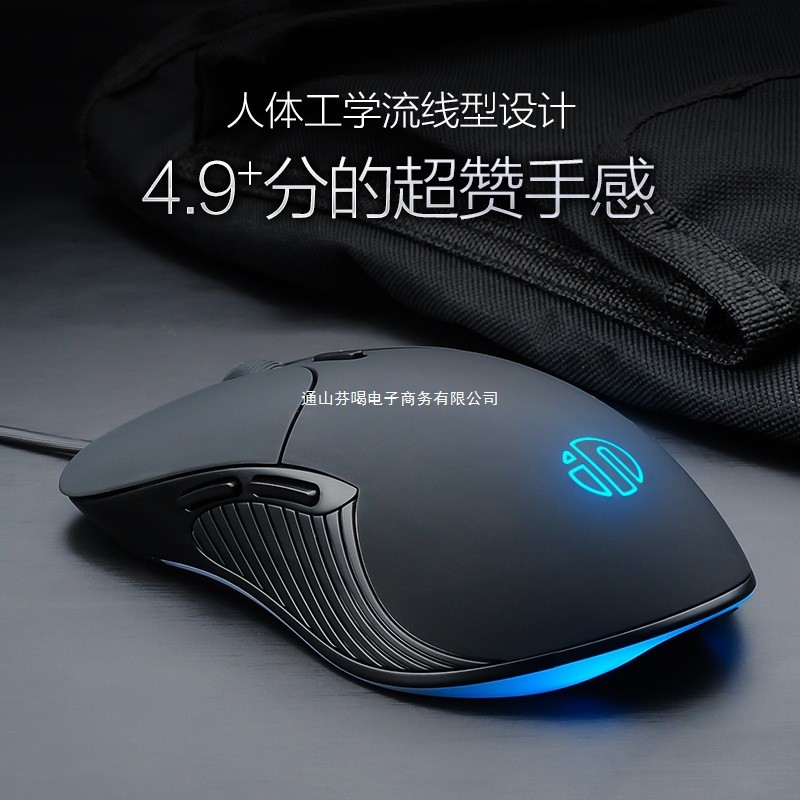 +[ Ready Stock] PB Silent Wired Mouse Game Office Desktop Computer Notebook Machinery dz0603 04 9/20