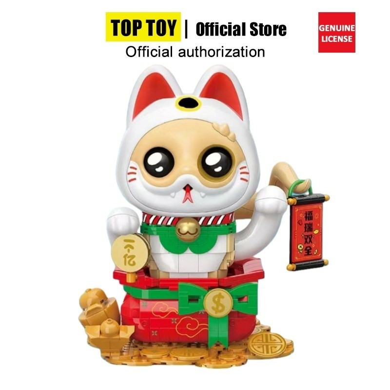 TOPTOY ลูกสุนัขงู Lucky และ Lucky ประกอบเครื่องประดับบล็อกตัวต่อโชคดี GiftHT99 TPWM