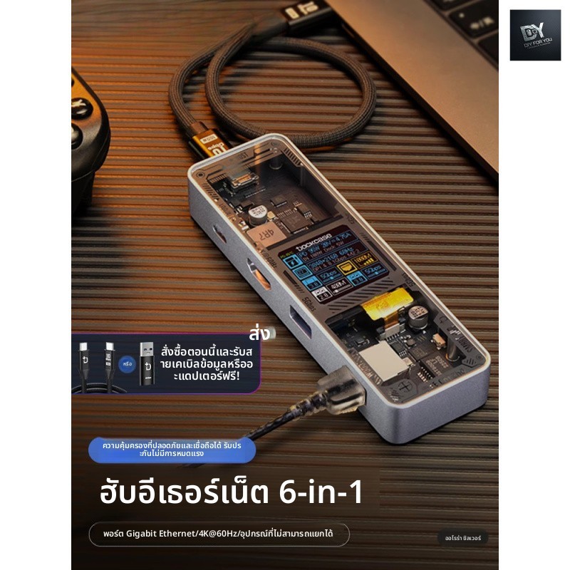 DIY FOR YOU hdd dock กล่องใส่ harddisk hdd enclosure ssd docking station 8K type-c Visualized usb Sp