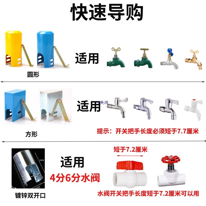 ก๊อกน้ําล็อคฝาครอบ Anti-Baby Play Water Anti-Child Water Lock กลางแจ้ง Anti-Theft Tap Water สวิทช์ล็