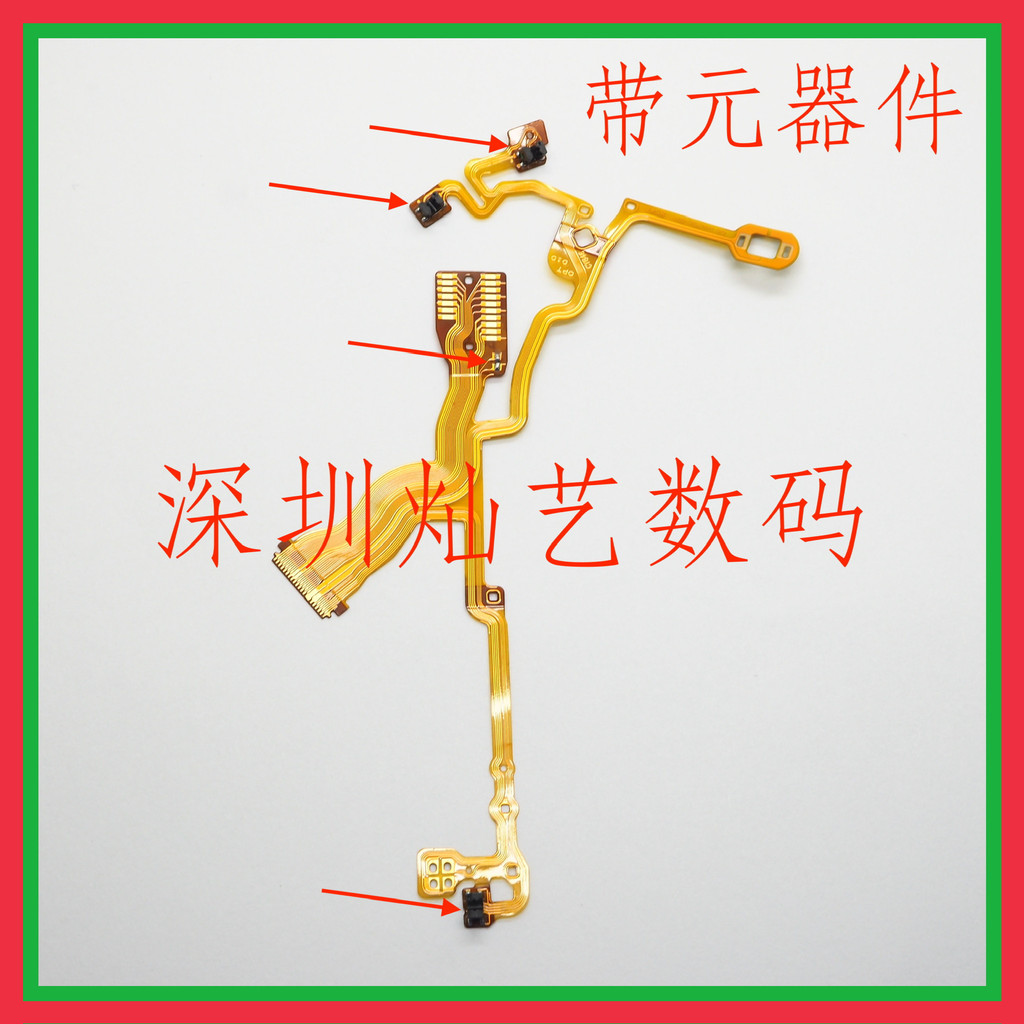 Canon IXUS165 IXUS175 IXUS185 ชุดหลังเลนส์มอเตอร์สายเบาะหลัง