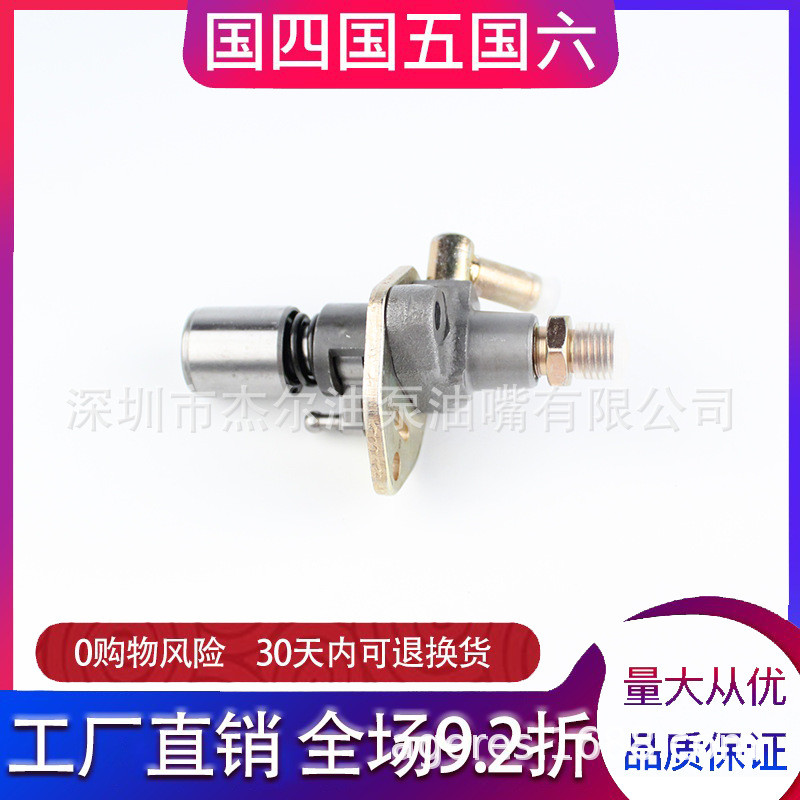 192F 190F กระบอกสูบเดี่ยว Air Cooler ปั๊มน้ํามันเครื่องยนต์อุปกรณ์เสริมโรงงานขายตรง 192F 190F Jet