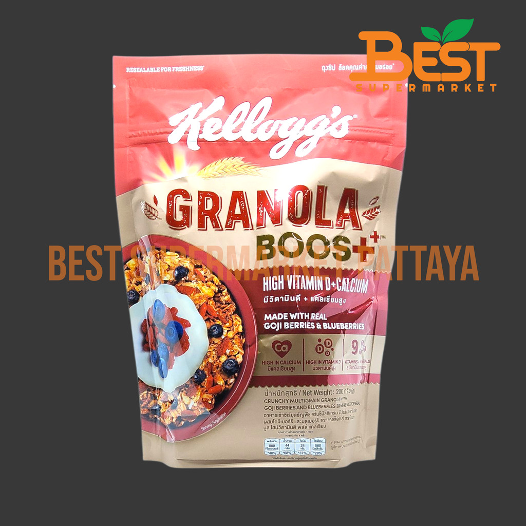 เคลล็อกส์ อาหารเช้าซีเรียลธัญพืช 200 กรัม. Kellogg. Granola Boos+ High Vitamin D+Calcium Made with R