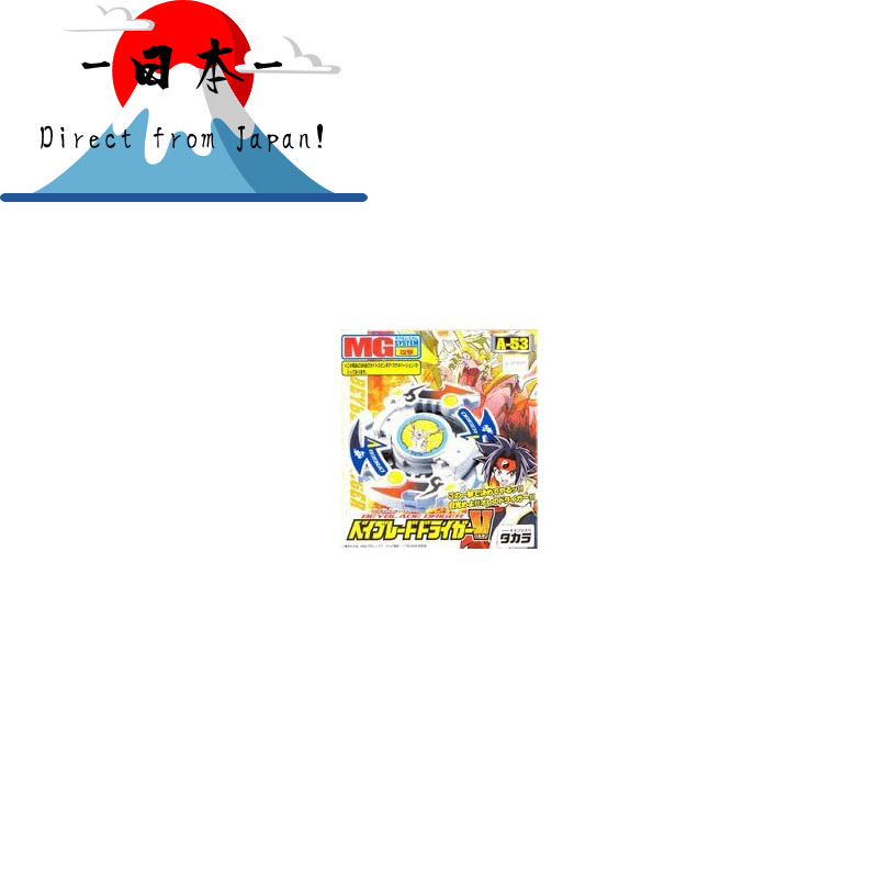 [Direct from Japan]
Beyblade Dragoon V Vulcan A-53