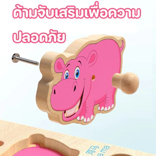 ปริศนาฝังตัว 1 ปี 3 มอนเตสซอรี่ การศึกษาปฐมวัย รูปทรง เรขาคณิต การเรียนรู้ การจับคู่ บล็อกตัวต่อ ของเล่นเพื่อการศึกษา