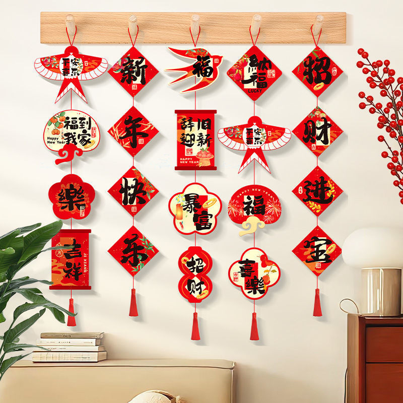 Hot Sale#New Year Snake Year New Year's Day Hanging Decoration Spring Festival Decoration New Year B