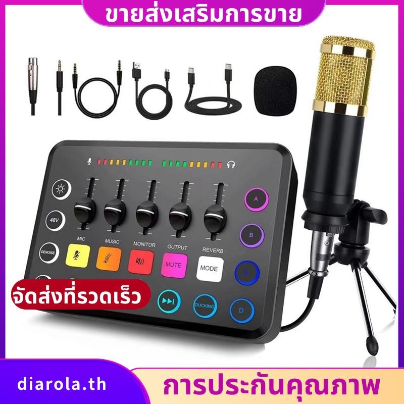 F11 48vLive การ์ดเสียงชุด 5 ช่องผสมการ์ดเสียงมิกเซอร์สตูดิโอสําหรับเกมเสียง Podcast ถ่ายทอดสด diarol