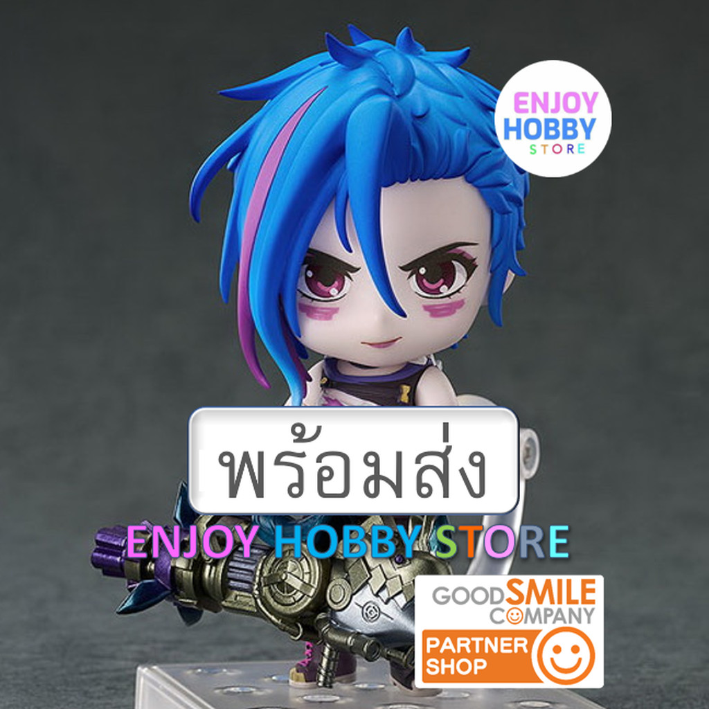 พร้อมส่ง 18360 Nendoroid Jinx (Arcane Ver.) Arcane มือ 1 กล่องคม
