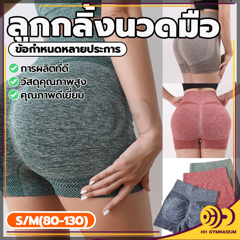 กางเกงโยคะ เลกกิ้งขาสั้นเอวสูง โยคะ บางเบา เล่นโยคะ วิ่ง ขี่จักรยาน ผ้านิ่มใส่สบาย กระชับยืดหยุ่น