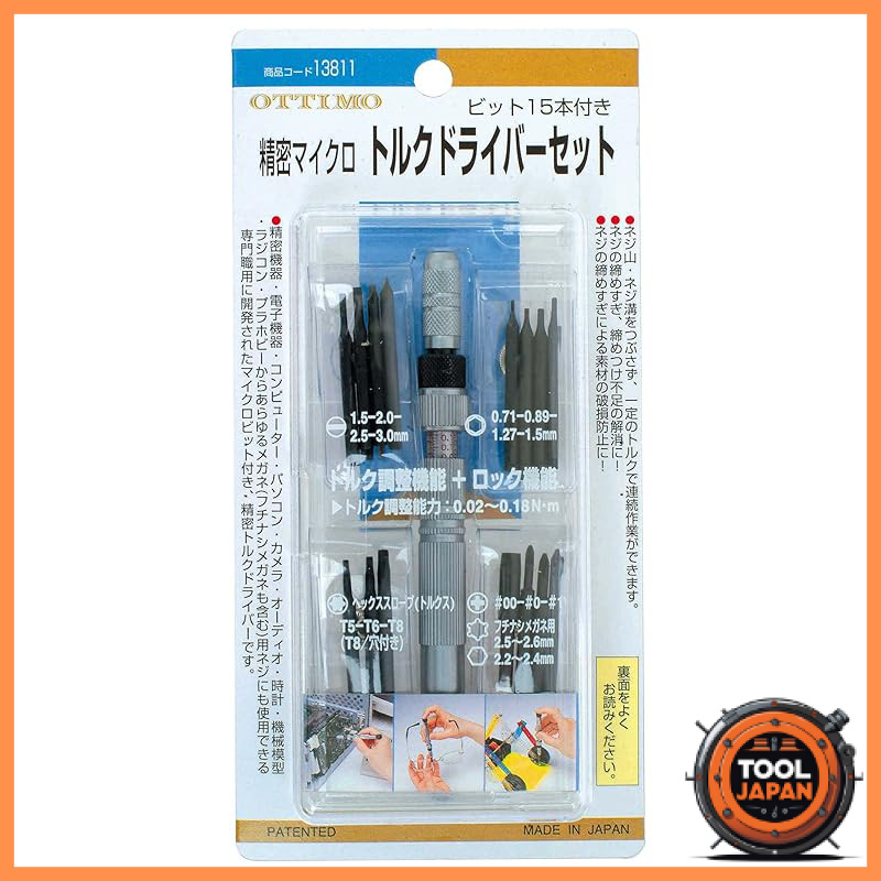 Ichinen Access Tool Division Ichinen Access Ottimo Driver Precision Micro Torque Driver 13811 with 1