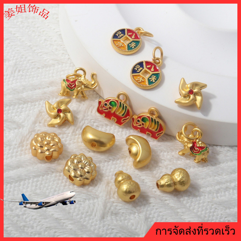 ❤️เครื่องประดับ DIY❤️ต่างหูจี้กฎหมายโบราณ ทรายทอง ออกแบบลายช้างโลตัสด้านหนึ่ง อุปกรณ์ทำสร้อยข้อมือ [กําไลข้อมือ ลูกปัด สร้อยคอ จี้ สร้อยข้อมือ]