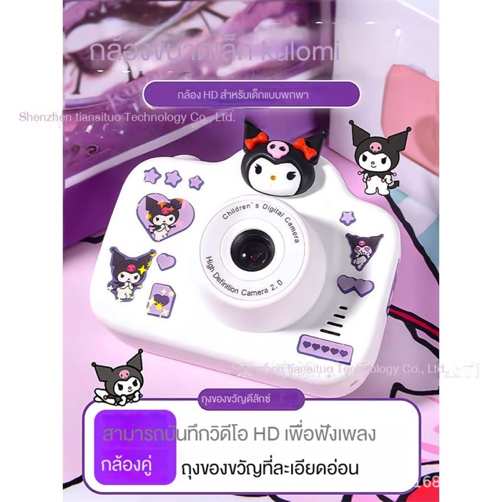 กล้องถ่ายรูปเด็ก HD รุ่นมินิ กล้องวิดีโอ ของขวัญสุดหรรษา ✨california223.th✨