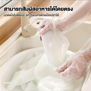 ถุง​มือ​พลาสติกใส​ 100 ชิ้น แบบหนา 30 ไมครอน​ หนา เหนียว ยาว 🇹🇭 Disposable plastic gloves ถุงมือ​พลาสติก​ #B-058