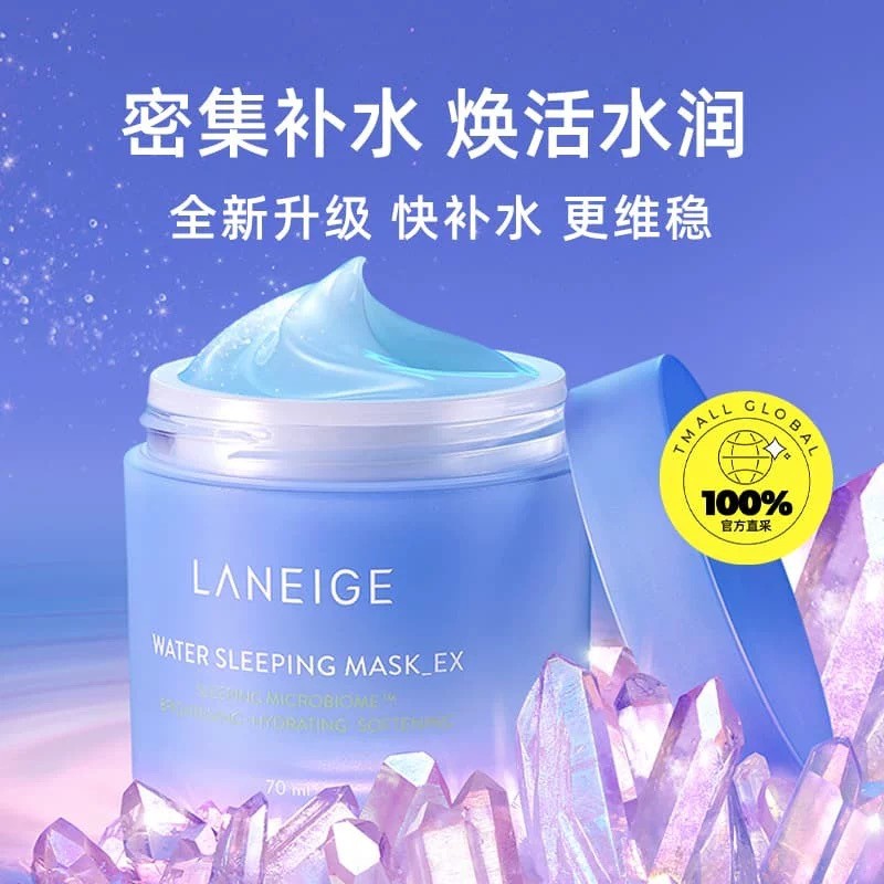 Night [/Sleep Laneige] Rinse-Free 70ml8ee Probiotics Laneige Mask Official Moisturizing Repair ONEK