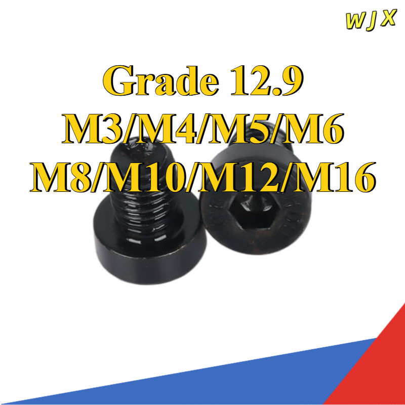 น็อตหัวจมบาง สกรูหัวจมหกเหลียม หัวสั้น น็อตหัวจมบาง เกรด 12.9 แข็งพิเศษ เกลียวมิล ตลอด สกรู /Hexagon