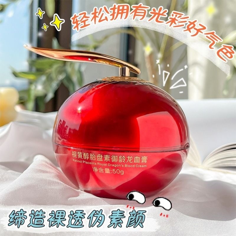 Rose Age Dragons Blood Cream Ladys Cream Fairy Cream Pseudo-Face Cream Visual Moisturizing Moisturiz