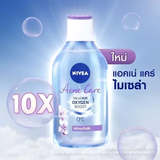 NIVEA Acne Care Make Up Clear Micellar Water 125ml คลีนซิ่งสำหรับผิวมันและมีปัญหาสิว.