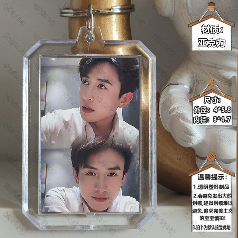 F แนะนําครั้งแรกพวงกุญแจอะคริลิค Liu Xiaoxu ซงฉี