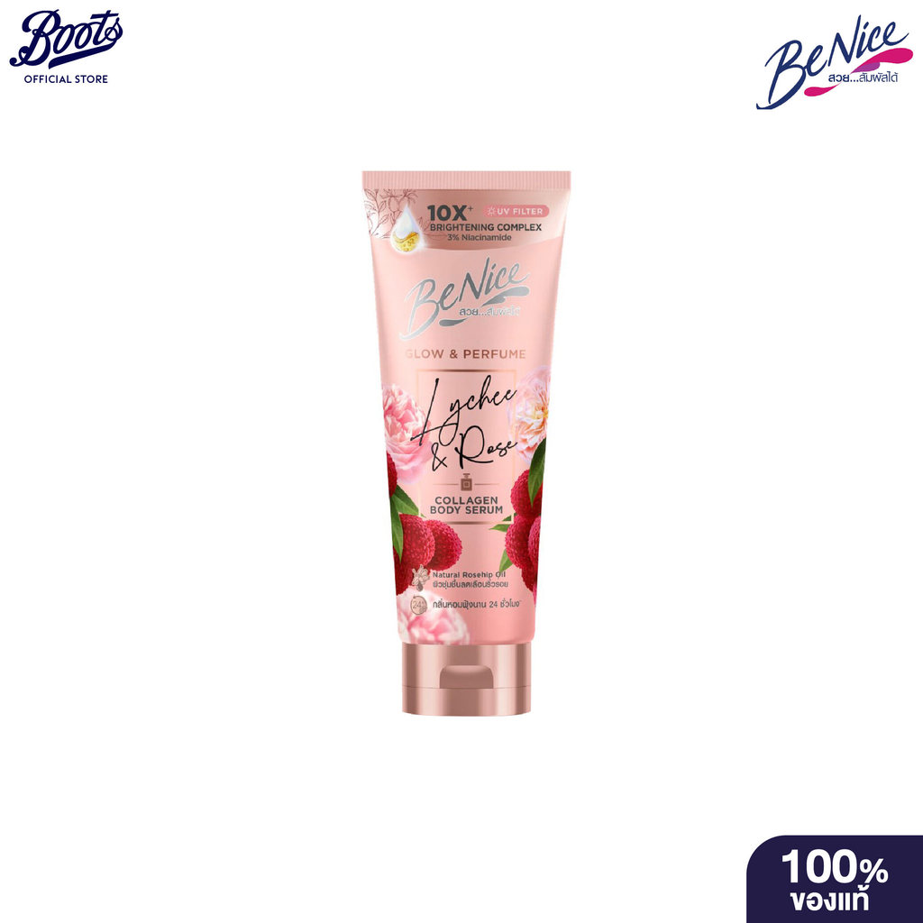 BENICE บีไนซ์ เพอร์ฟูม คอลลาเจน บอดี้เซรั่ม กลิ่น ลิ้นจี่ & กุหลาบ 170 มล.
