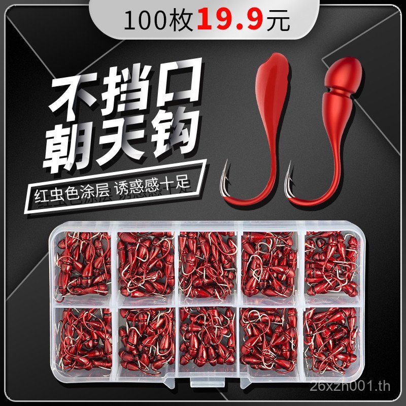 Bulk Line Trough แบบดั้งเดิม Maru World Hook Line Chima Chaotian Hook Fish Hook Crucian ปลาคาร์พชนิด